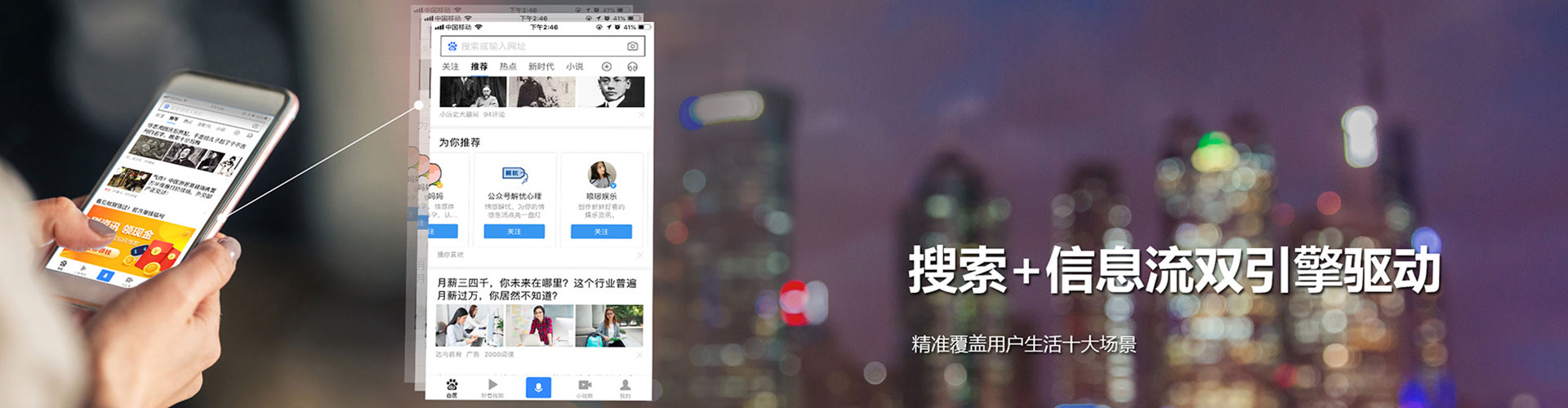 台州网络推广竞价