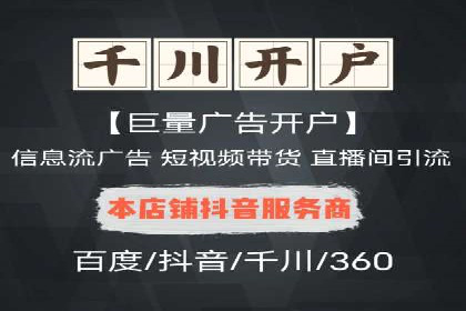 百度广告推广费用优化策略
